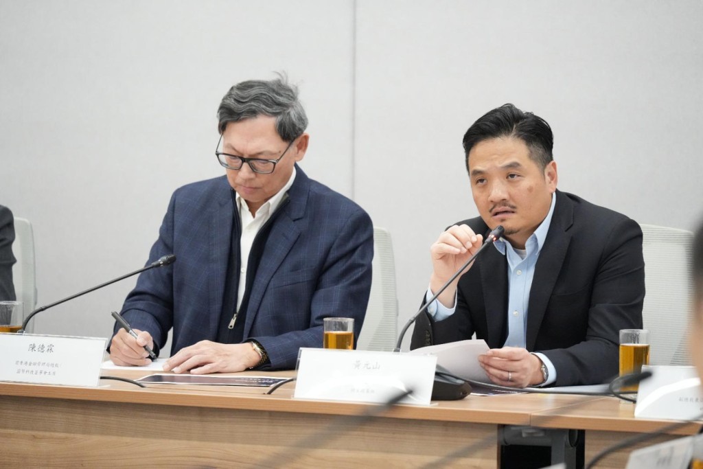 黃元山(右)展望「十五五」，香港可發揮其在數字金融領域的先行優勢。