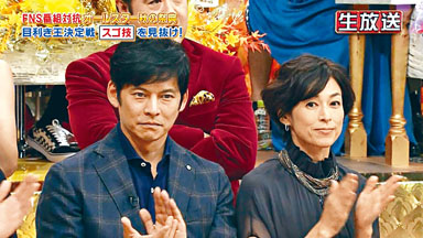 織田裕二和鈴木保奈美為新劇上節目宣傳,二人重看《東》劇大感尷尬。