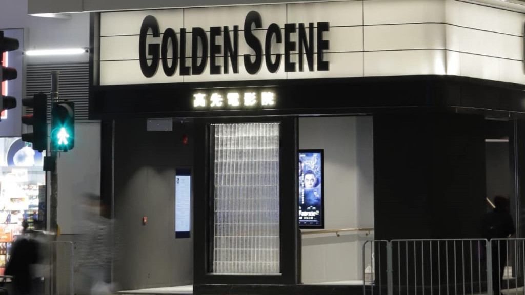 Golden Scene 高先電影院提供兩種會員制度，會員於生日月份可獲戲票贈券 1 張。