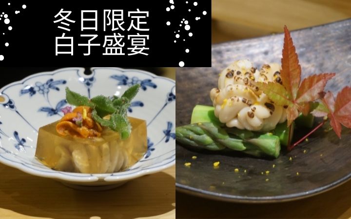 鮨燐
