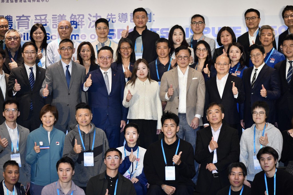 體育爭議解決先導計劃啟動禮今日(11日)在啟德主場館舉行。 體育爭議解決先導計劃啟動禮今日(11日)在啟德主場館舉行。