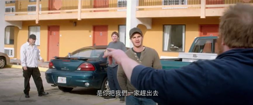 輪到丹尼斯去收其它人嘅樓。