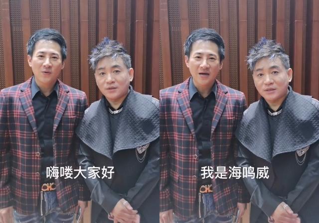 42歲海鳴威樣貌被指老得快,未知是否因幕前工作大減後欠保養。 42歲海鳴威樣貌被指老得快,未知是否因幕前工作大減後欠保養。