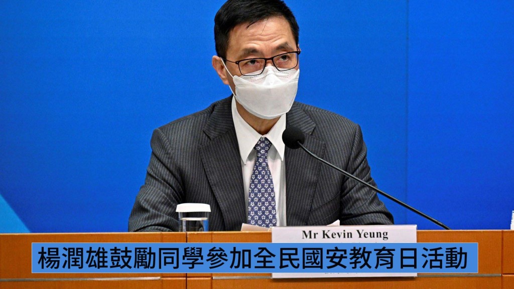 楊潤雄表示，鼓勵同學積極參加活動。資料圖片