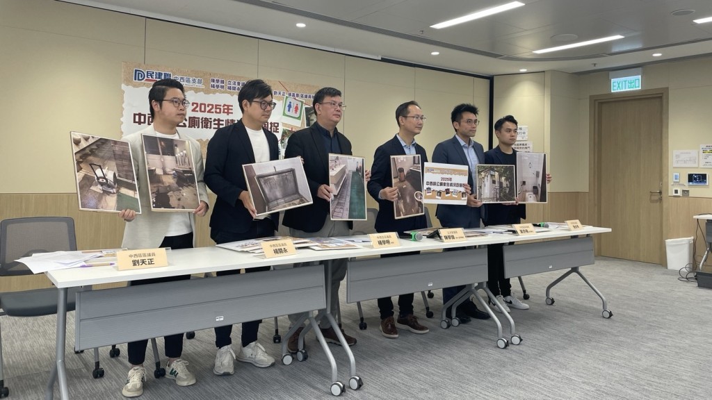 調查顯示中西區公廁整體衛生狀況有改善 香港公園、堅道花園等為滿分公廁