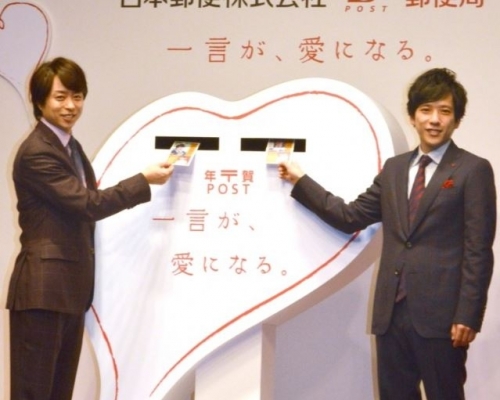 二宮和也（右）和櫻井翔昨出席活動，新婚二宮獲傳媒送祝福。