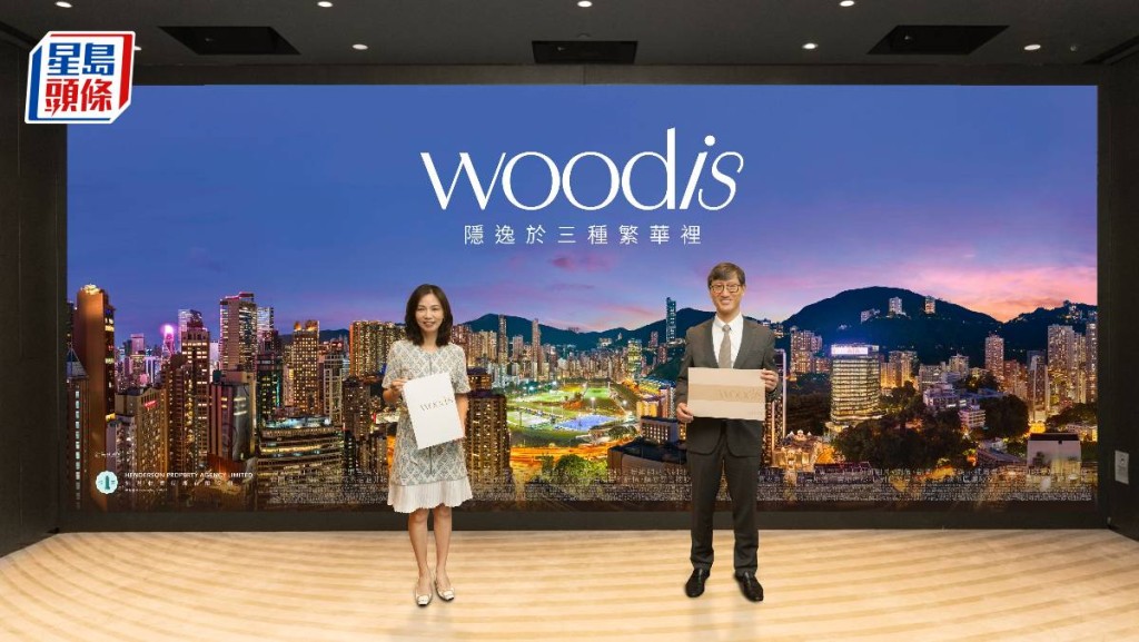 woodis上樓書 共涉167伙
