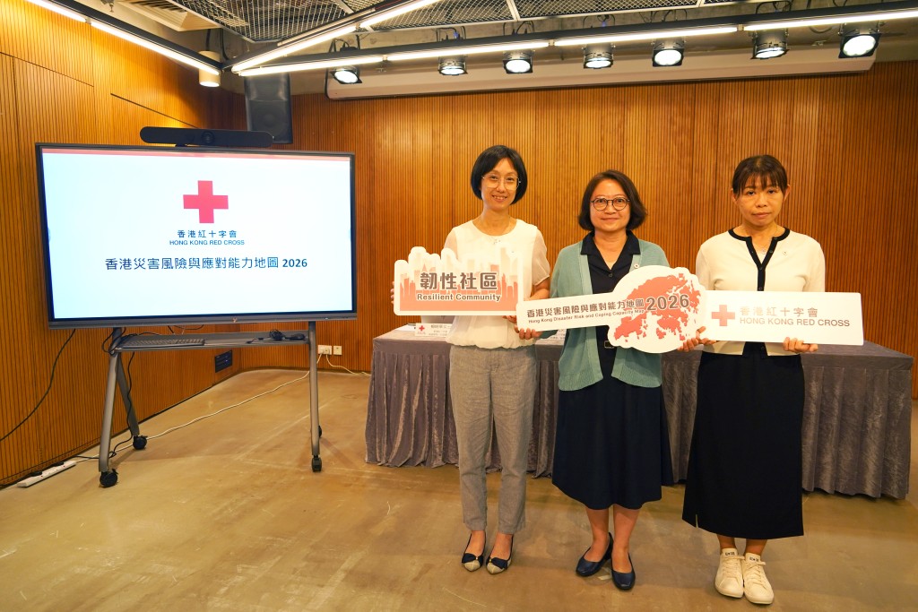 香港紅十字會今日公布全港性「香港災害風險與應對能力地圖2026」研究結果,由香港紅十字會行政總裁/秘書長林傳芃女士(中)、香港紅十字會機構策劃及人道外交主管余凱詩女士(左)、及香港紅十字會高級經理(社區備災)楊綺華女士(右)主持研究發布會。 香港紅十字會今日公布全港性「香港災害風險與應對能力地圖2026」研究結果,由香港紅十字會行政總裁/秘書長林傳芃女士(中)、香港紅十字會機構策劃及人道外交主管余凱詩女士(左)、及香港紅十字會高級經理(社區備災)楊綺華女士(右)主持研究發布會。