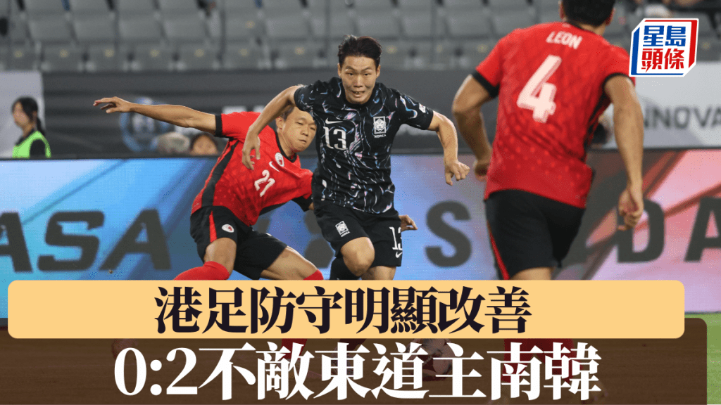 葉鴻輝屢救險球,港隊力戰下0:2不敵南韓。何家豪攝