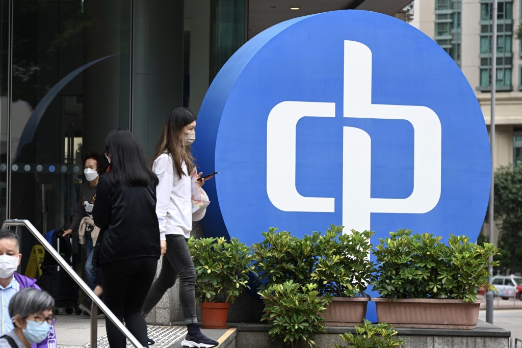 消息指,兩間電力公司中電和港燈2026年減電費逾2%。 消息指,兩間電力公司中電和港燈2026年減電費逾2%。