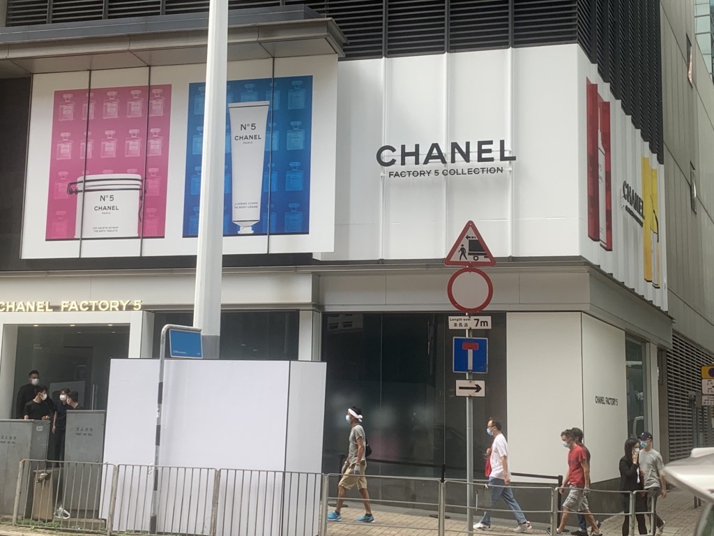 CHANEL FACTORY 5期間限定香水工廠,設於中環皇后大道中8號地下。