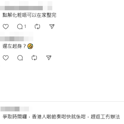 Threads截圖(資料來源:nicgunicguhk@Threads) Threads截圖(資料來源:nicgunicguhk@Threads)