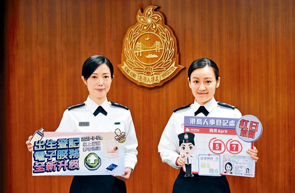首席入境事務主任楊淑兒(左)及翁碧霞,講述入境處的新服務。