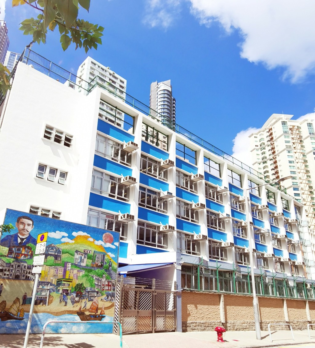 英皇書院同學會小學（圖片來源：小學概覽）