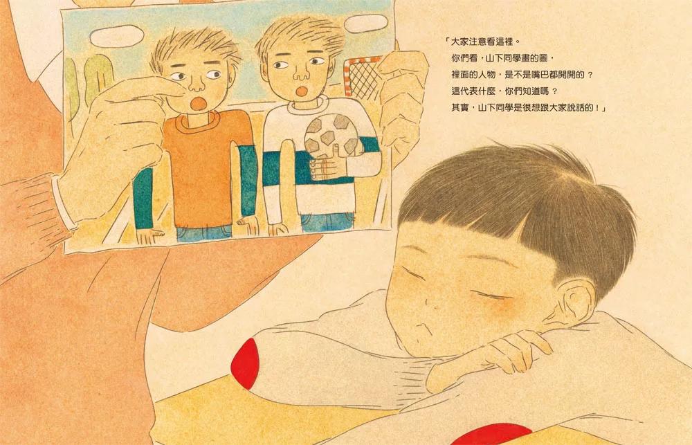 (圖片來源:受訪者提供) (圖片來源:受訪者提供)