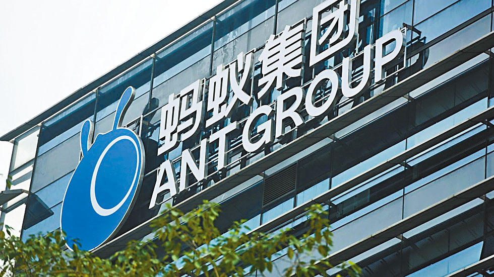 螞蟻集團主要股東阿里巴巴表示,馬雲不再持有螞蟻的多數投票權。