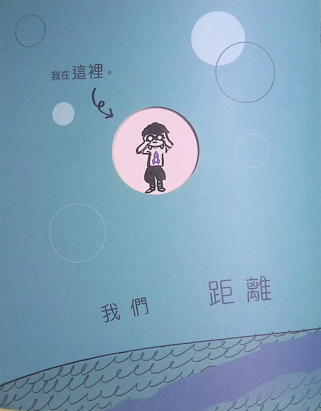 (圖片來源:受訪者提供) (圖片來源:受訪者提供)