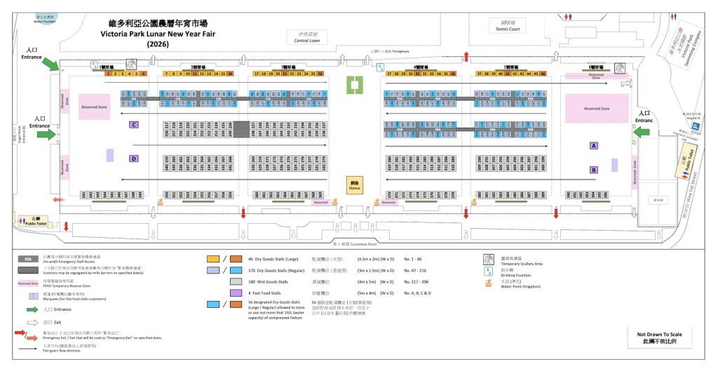銅鑼灣維多利亞公園。食環署圖片 銅鑼灣維多利亞公園。食環署圖片