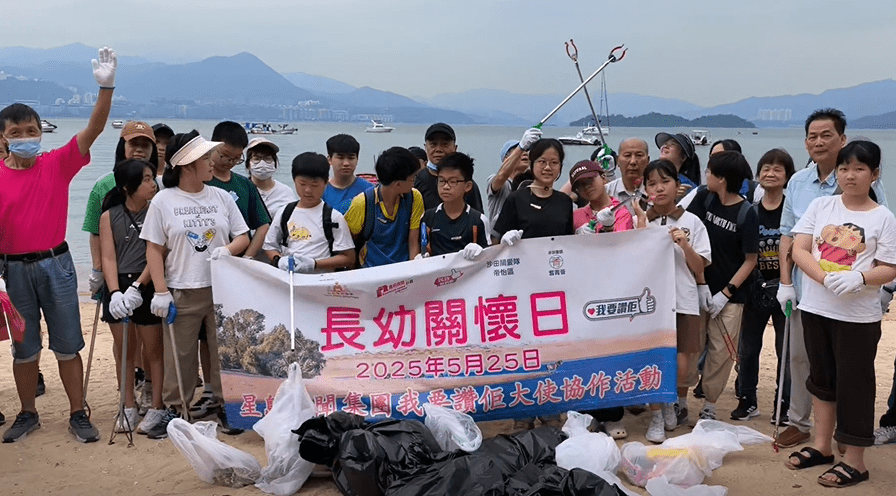 《我要讚佢》學生大使與沙田區關愛隊,一起前往烏溪沙渡頭灣進行沙灘清潔活動。 《我要讚佢》學生大使與沙田區關愛隊,一起前往烏溪沙渡頭灣進行沙灘清潔活動。