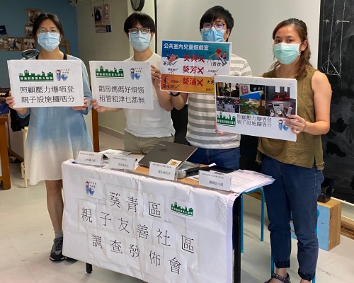 團體要求政府提供租金補貼。