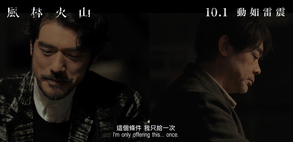 《風林火山》入圍東京電影節「Gala Selection」單元。