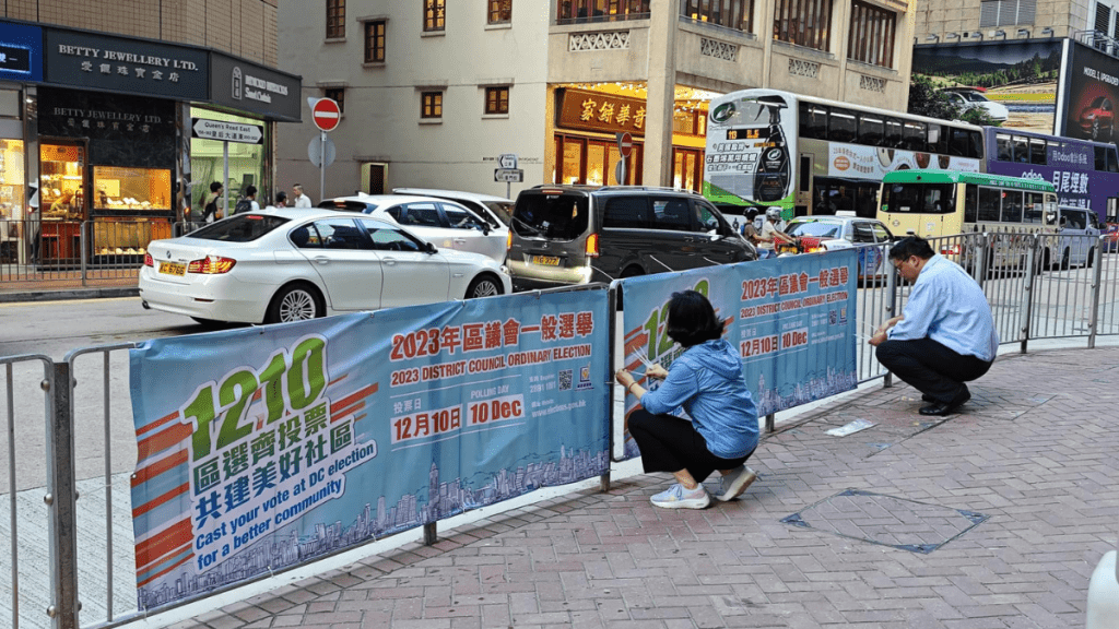 麦美娟与梁宏正一同落区挂Banner。民青局fb
