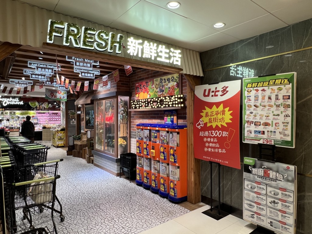 涉事的太古康怡廣場Fresh百貨店。許文光攝