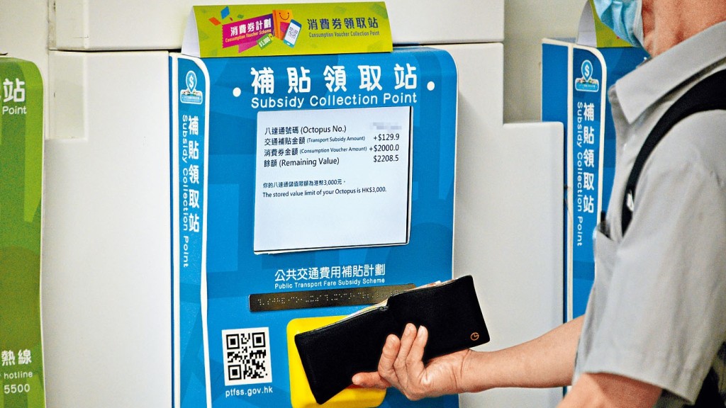 政府於2019年推出交通津貼計畫，減輕市民的交通費用負擔。資料圖片