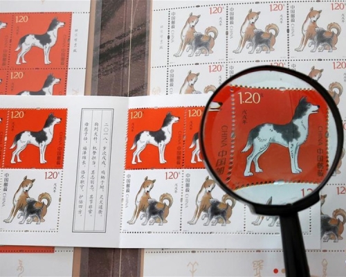 图案内容分别为：犬守平安、家和业兴。新华社