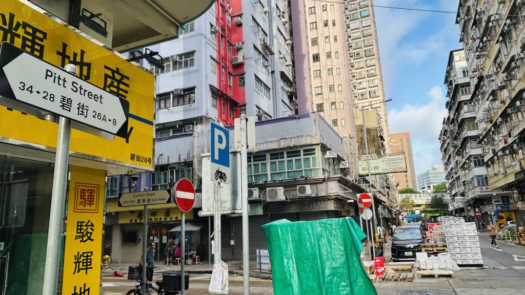 警員到場兜截但無發現。