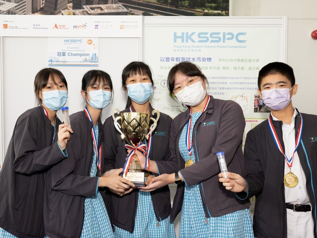 初中組（研究項目）冠軍來自伊利沙伯中學舊生會中學的作品「利用豐年蝦測試重金屬」。