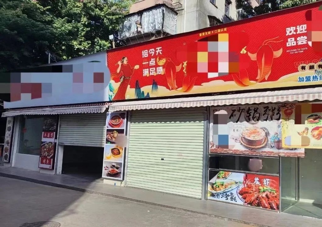 广州一条街在2公里内就有数十家餐饮店倒闭。