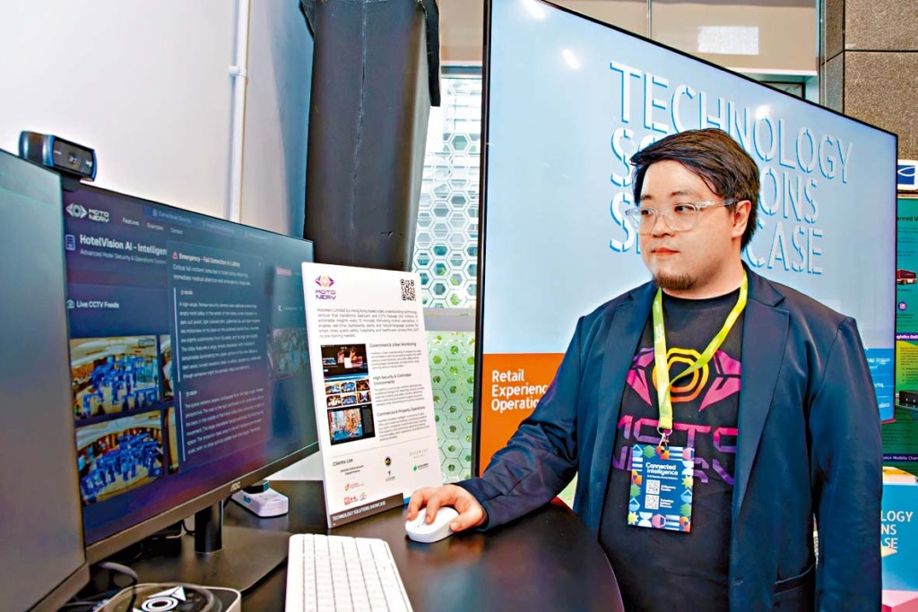 MotoNerv联合创办人兼行政总裁冯鑫杰的AI技术能将CCTV、行车记录仪等影片自动转化为文字描述。