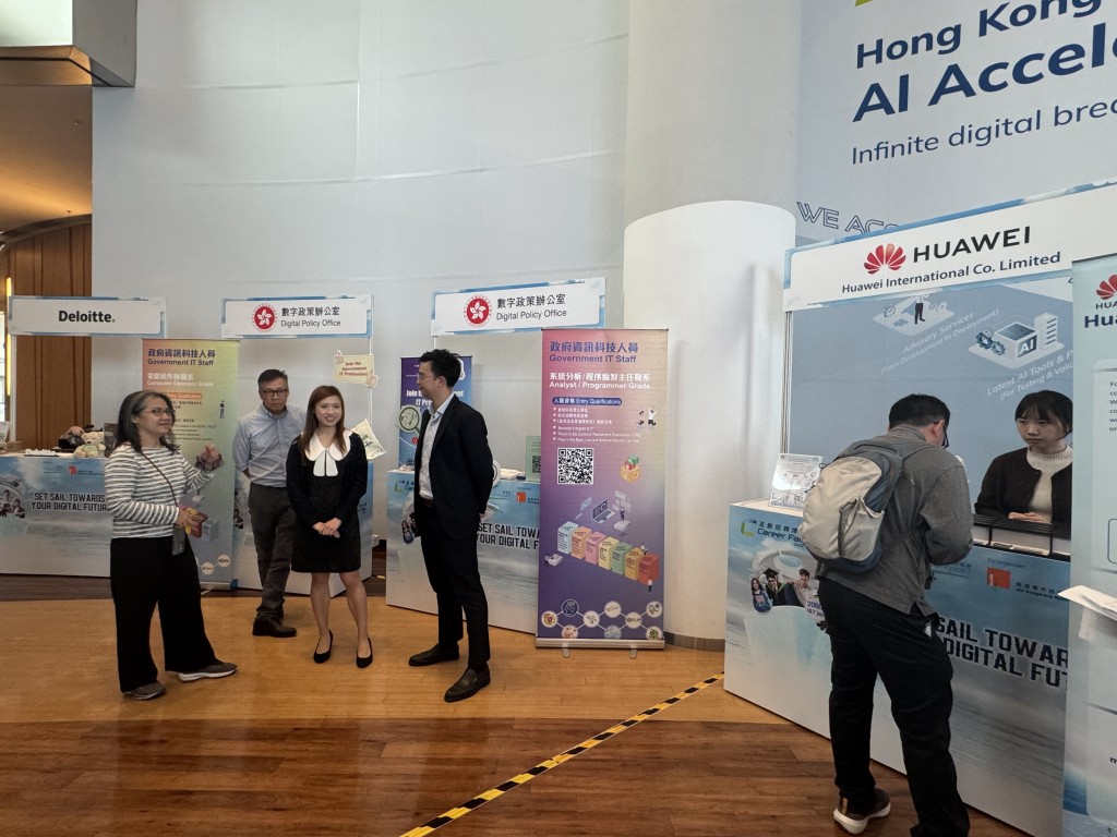 現場設有數字政策辦公室、警務處等政府部門攤位。