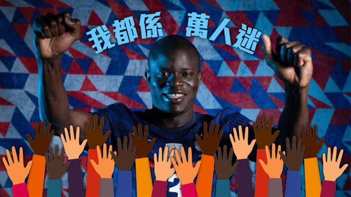 簡迪堪稱是球壇的低調高手。