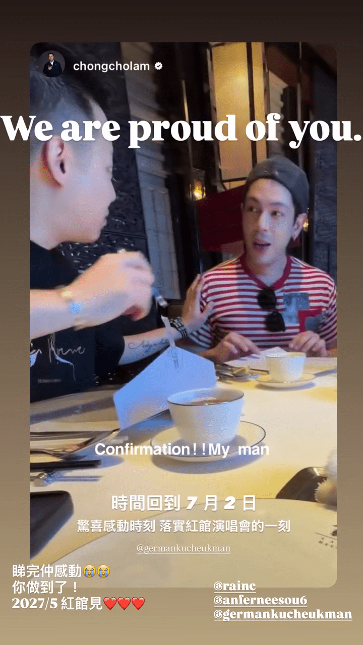 鍾楚霖向古淖文展示紅館確認文件，準備揭曉這個等待已久的驚喜。