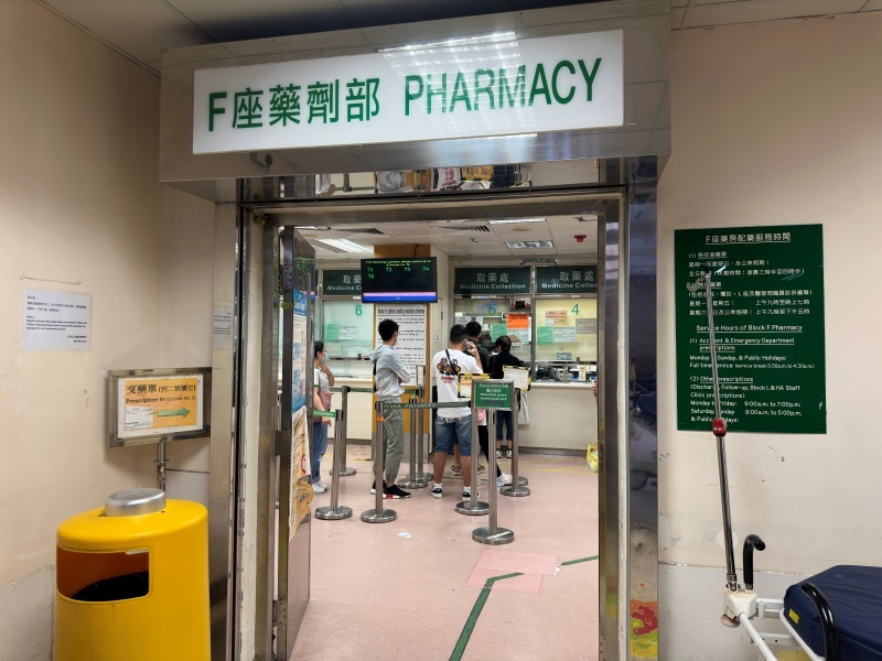 衞生署指，若能提供符合要求的本地臨床數據，以及經本地專家認可，便可申請註冊該藥在香港使用。資料圖片