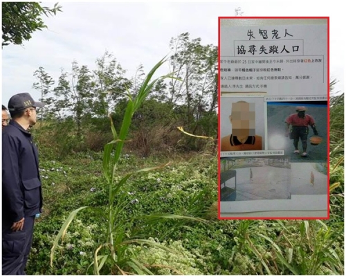 當地警方推測，老翁可能是走下河床時失足身亡。