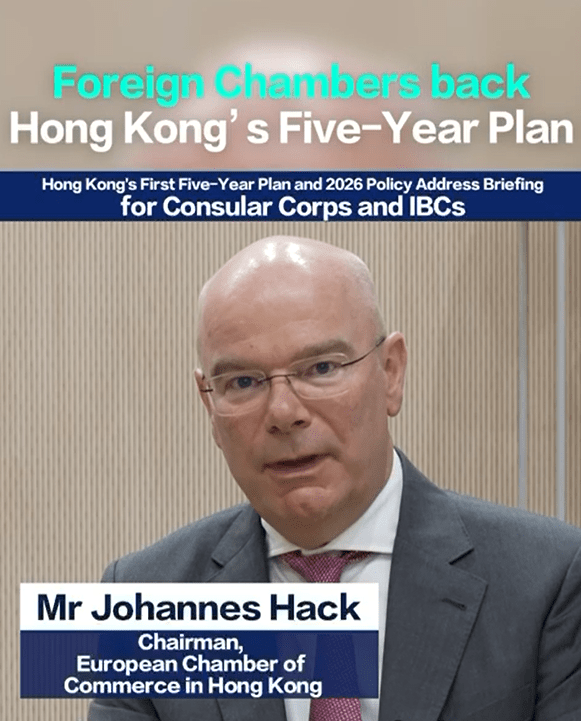 香港歐洲商會主席Johannes Hack。 香港歐洲商會主席Johannes Hack。