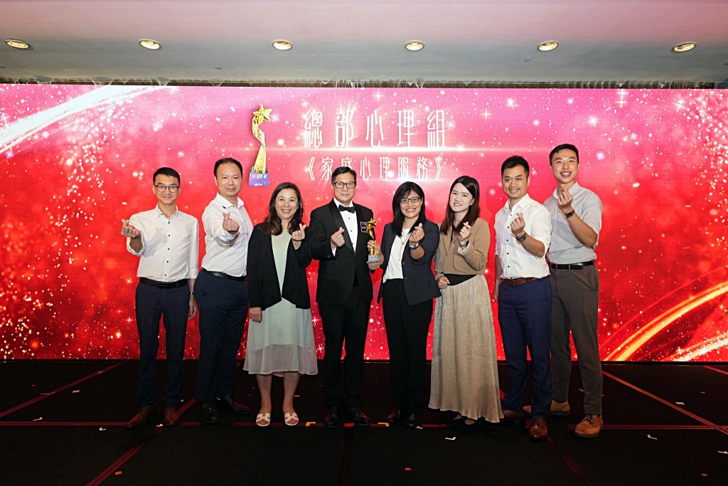 fb：香港懲教署