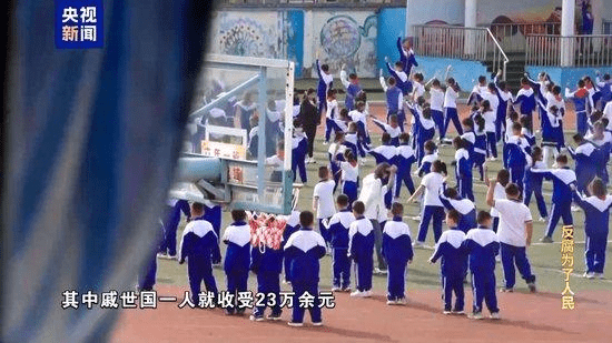 《反腐為了人民》披露吉林長春汽車經濟技術開發區第七小學校園餐回扣腐敗案。  央視截圖