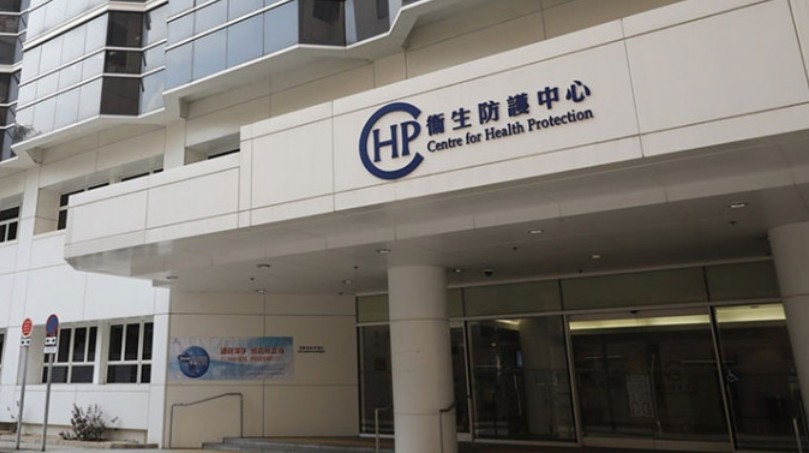 衛生防護中心密切監察事態發展。資料圖片 衛生防護中心密切監察事態發展。資料圖片