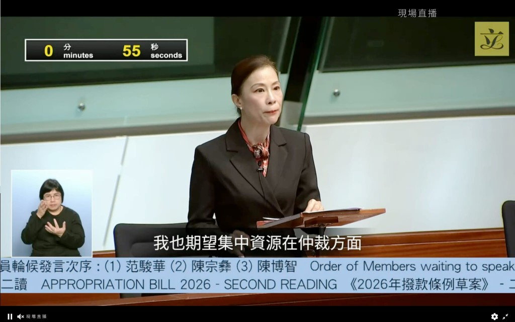 陳曼琪支持《2026年撥款條例草案》。
