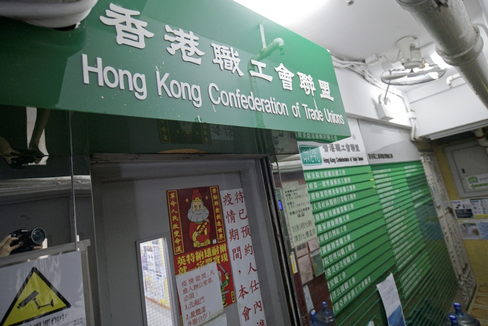 職工盟收受了這麼多與美國政府相關的資助，其獨立性令人極度懷疑。資料圖片