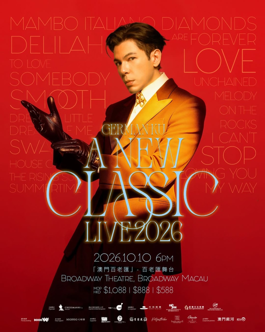 古淖文已成功申請到紅館檔期，將於2027年5月舉辦個人演唱會，成為首位登上紅館舉行個唱的澳門歌手，以及《中年好聲音》系列第一人。