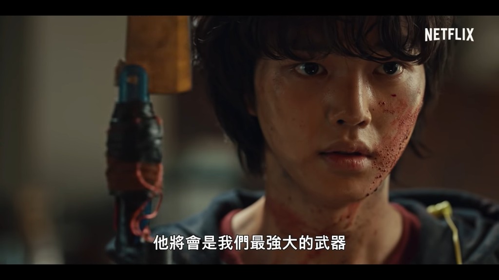 宋江意外發現自己被感染,但又唔會攻擊人。