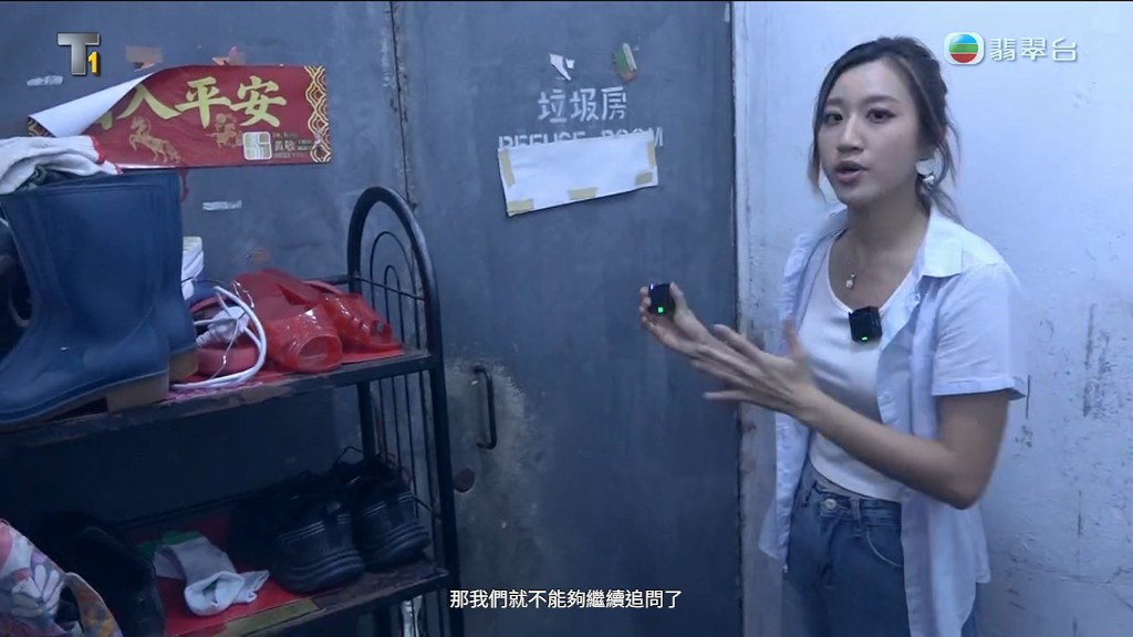 女主持在外守候。