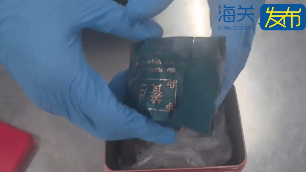 西九高鐵入境內地，男子行李傳刺鼻異味，關員揭「大麻扮茶葉」。 海關發佈