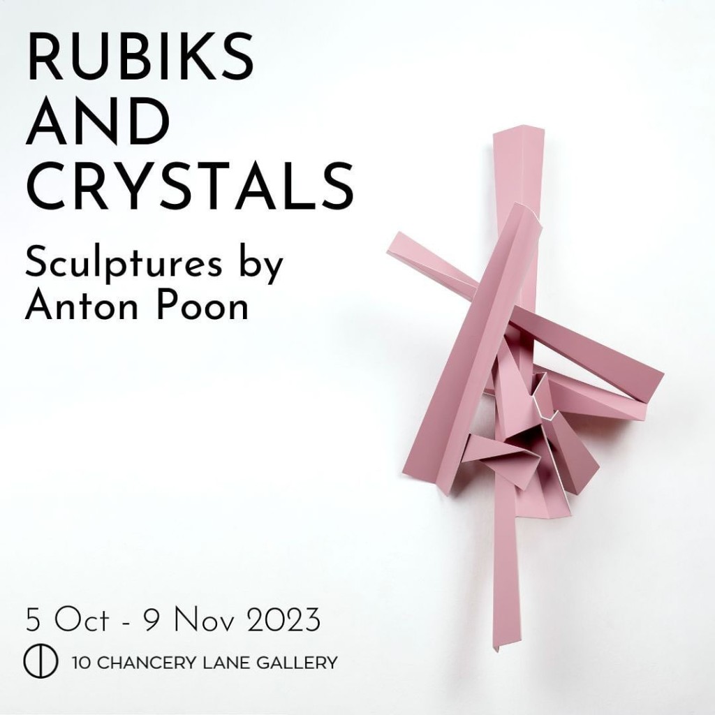 《RUBIKS AND CRYSTALS》ANTON POON 雕塑展覽