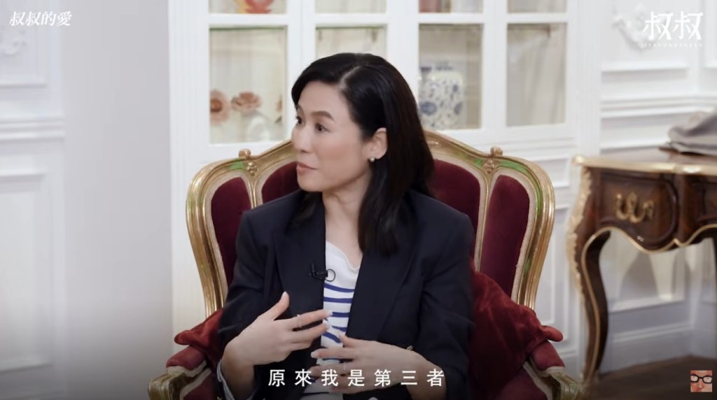 宣萱指自己曾誤做第三者。